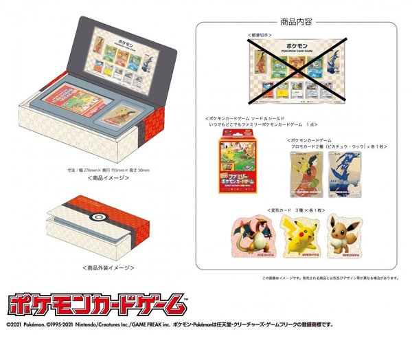 Pokémon Stamp Box ohne Briefmarken (japanisch)
